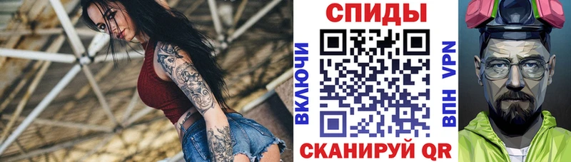 Амфетамин 98%  Советский 