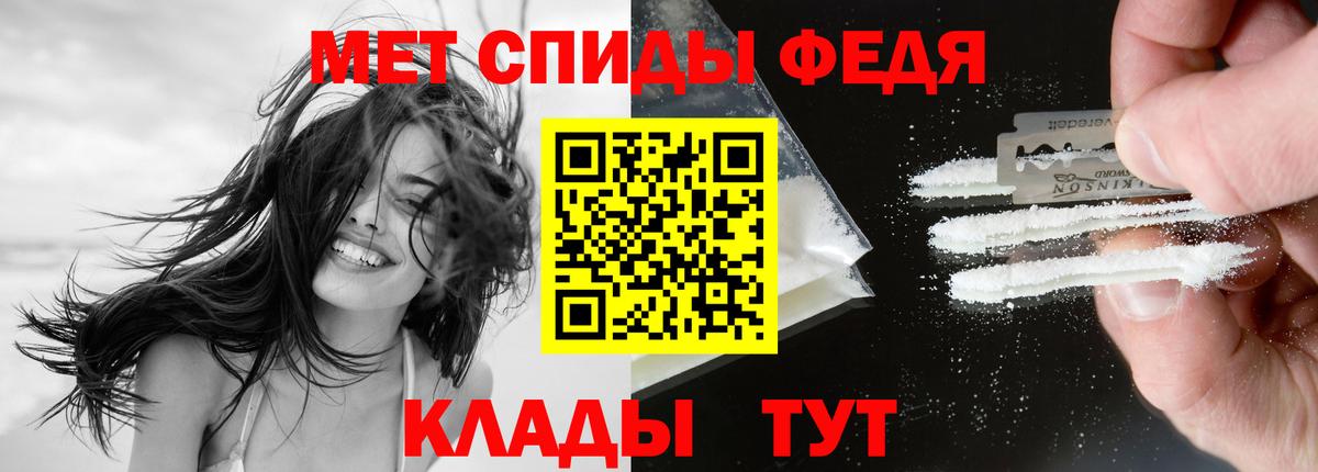АМФЕТАМИН VHQ Советский