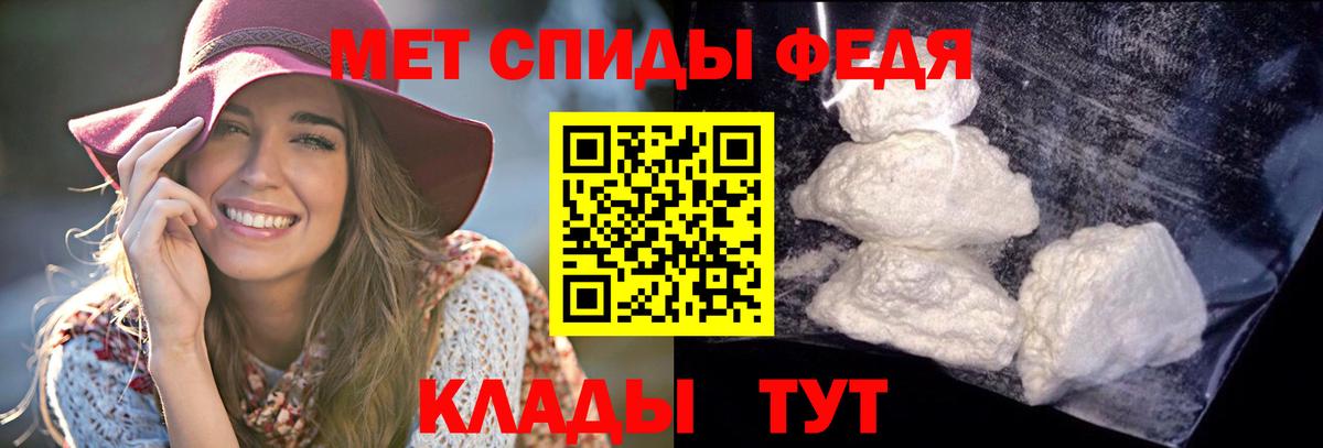 Амфетамин VHQ  hydra   Советский  АМФ  АМФ 