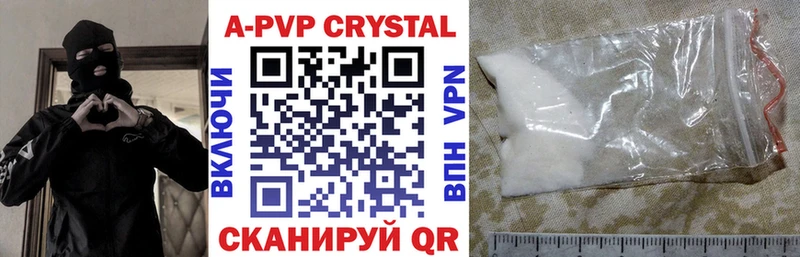 blacksprut tor  цены наркотик  Советский  Альфа ПВП кристаллы 