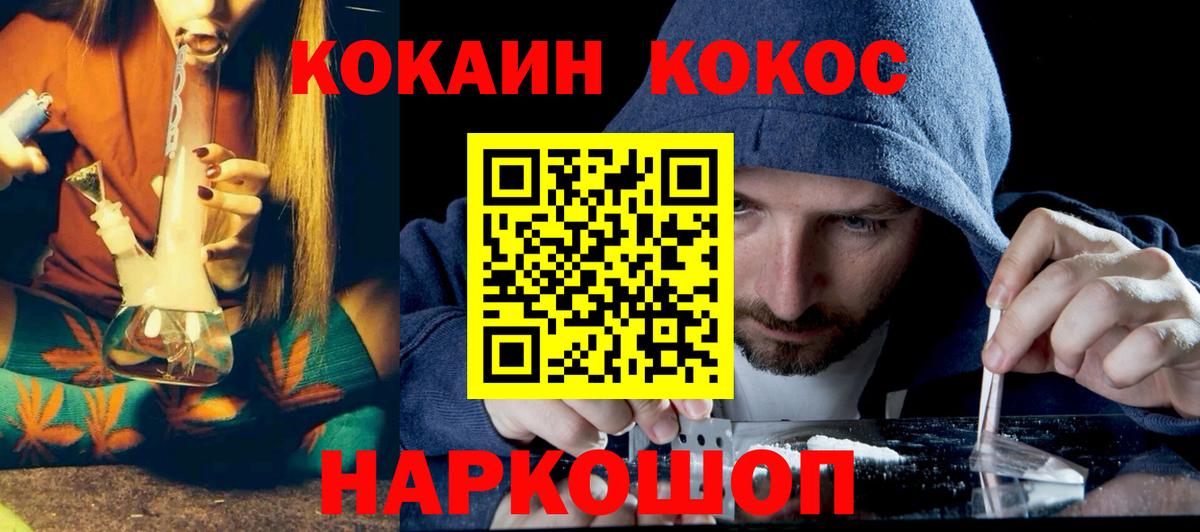 COCAIN Эквадор Советский