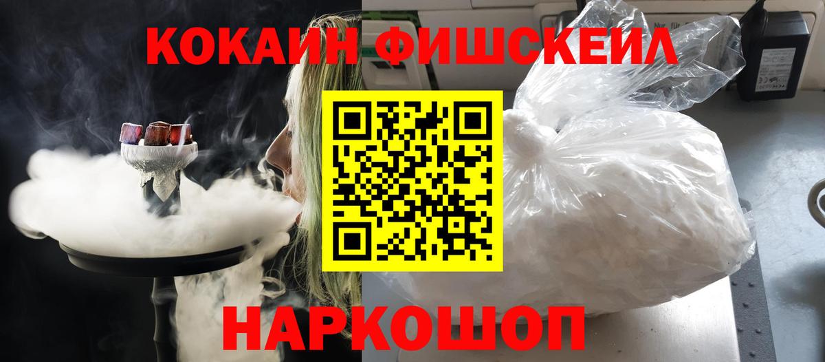 Кокаин 99% Советский