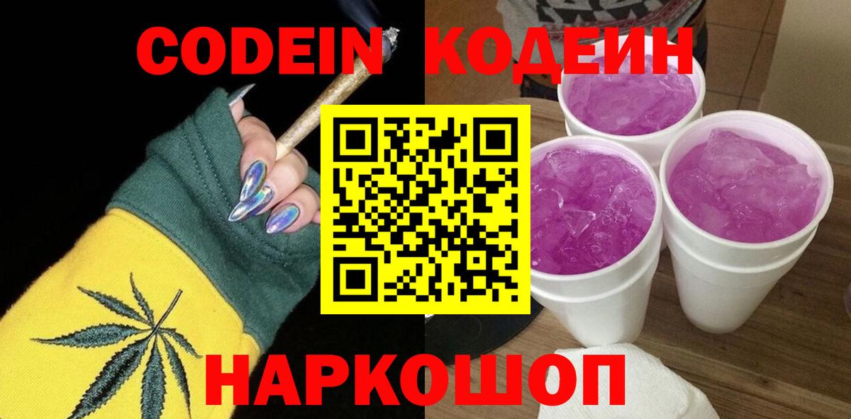 КОКАИН  Меф МЯУ МЯУ   MDMA  Меф МЯУ МЯУ кристаллы  Советский  Бошки Шишки  А ПВП СК   ГАШ 