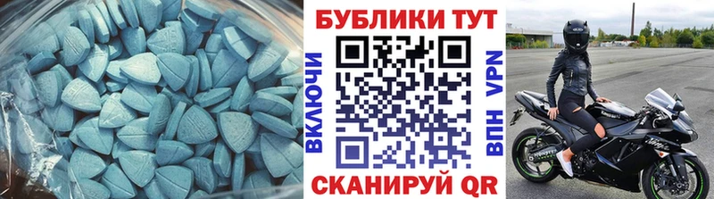 Ecstasy XTC  Советский 