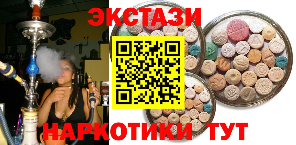 Меф мяу мяу Советский