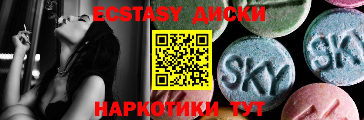 Ecstasy louis Vuitton  Экстази  Советский  ЭКСТАЗИ таблы  Вход с VPN 