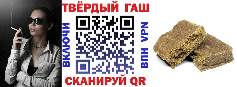 ГАШ гарик Советский