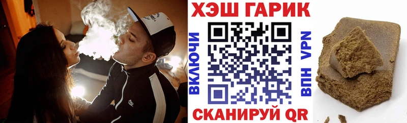 дарнет шоп Советский ГАШ hashish
