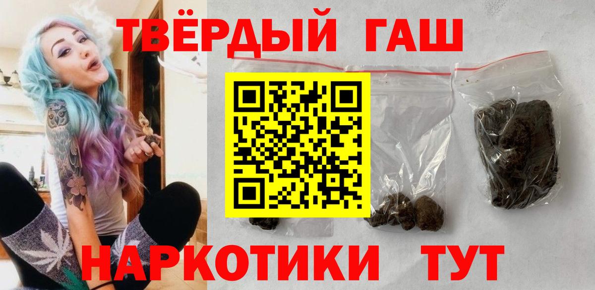 ГАШИШ Изолятор  ГАШ Ice-O-Lator  Советский 