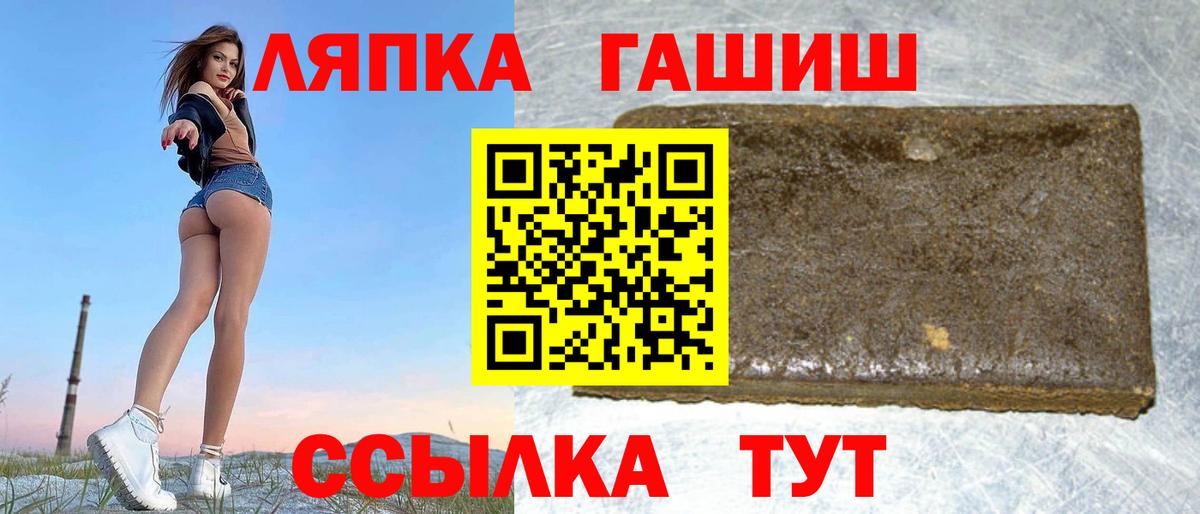 Кокаин  Советский  MDMA  Мяу-Мяу  Молли  Мед  Вход с VPN  Вейп ТГК  Конопля  ГАШИШ 