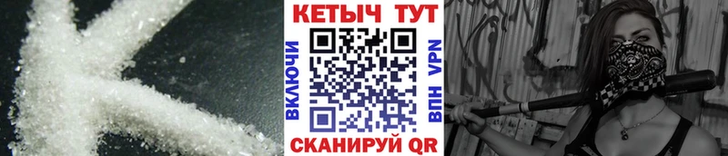 КЕТАМИН VHQ  Советский 