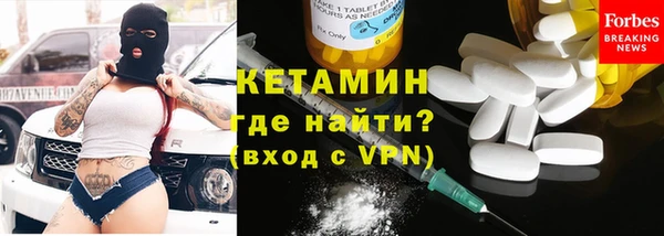 прущая мука Нязепетровск