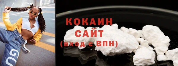 прущая мука Нязепетровск