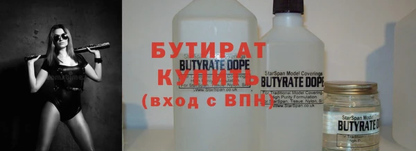 прущая мука Нязепетровск