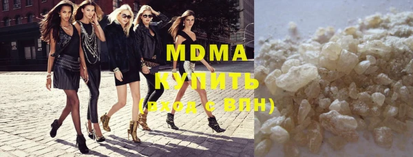 стафф Новозыбков