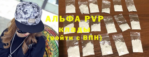 прущая мука Нязепетровск