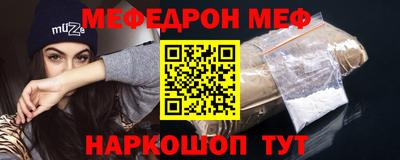 соль ск Балаково