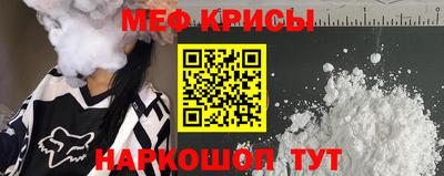 соль ск Балаково