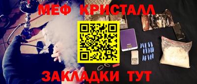 гашик Волжск