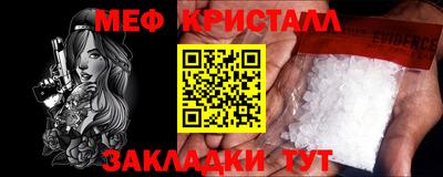 амфетамин Азнакаево