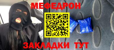 соль ск Балаково