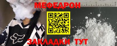 твердый Балашиха