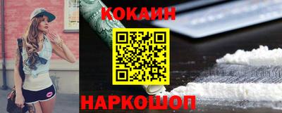 твердый Балашиха
