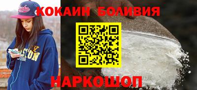 соль ск Балаково