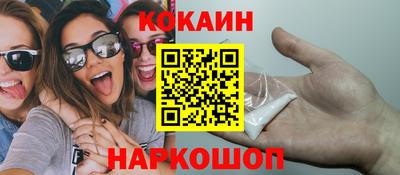 соль ск Балаково