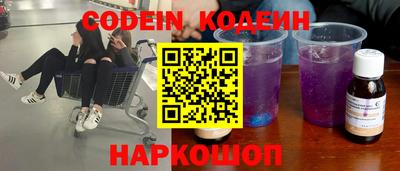 соль ск Балаково