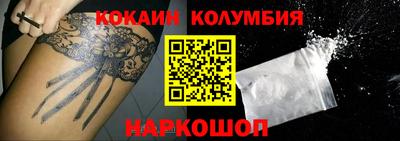 мет Волжский