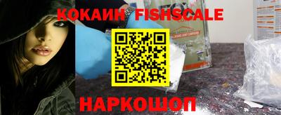 стафф Волгодонск