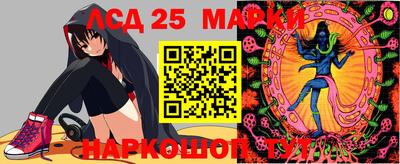 соль ск Балаково