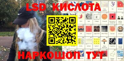 соль ск Балаково