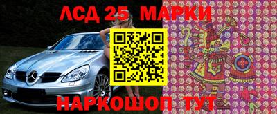 соль ск Балаково