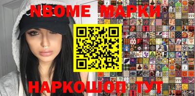 мет Волжский