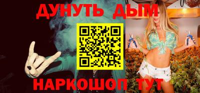 соль ск Балаково