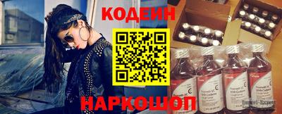 соль ск Балаково
