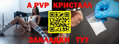 соль ск Балаково