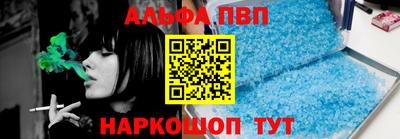 мет Волжский