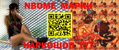 гашик Волжск