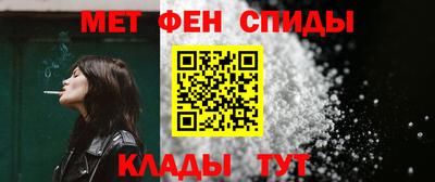 соль ск Балаково