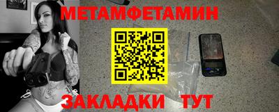 соль ск Балаково