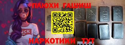 стафф Волгодонск