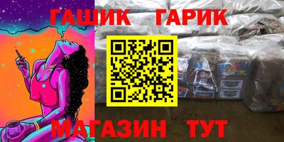 твердый Балашиха