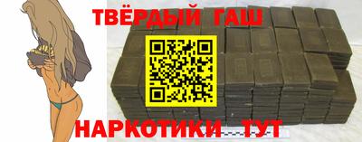 гашик Волжск