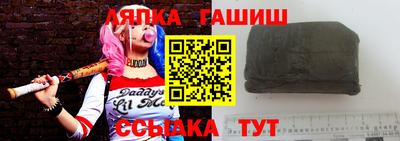 стафф Волгодонск