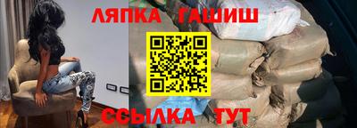 молекула духа Абинск