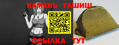 мет Волжский