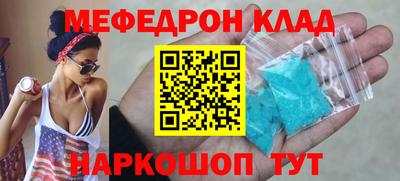 стафф Волгодонск